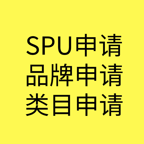 阿克陶类目新增